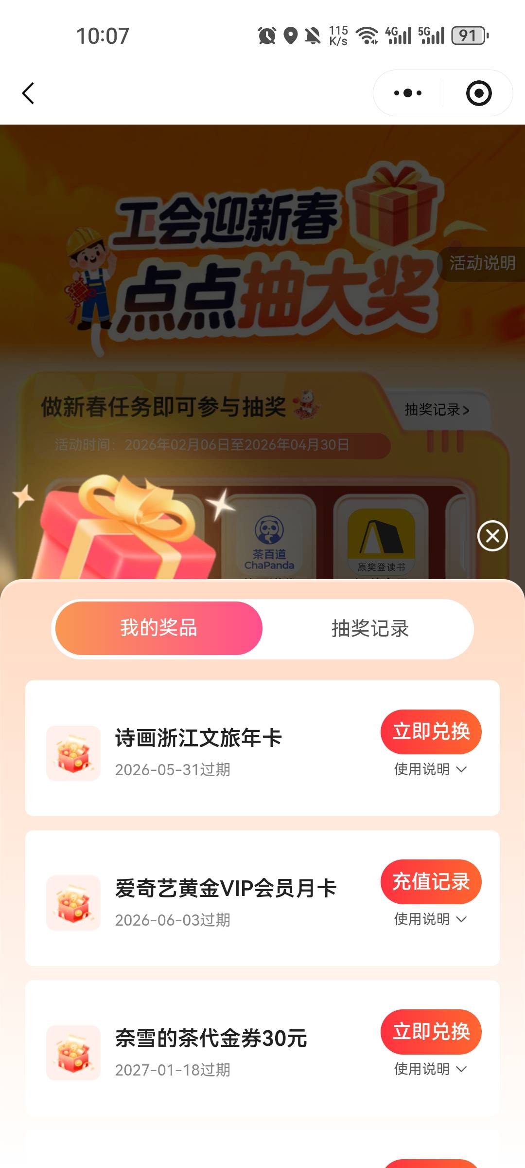 美团团购赔付搞了 30，文旅年卡 108 出了。今天早上还可以


6 / 作者:呵呵了哒 / 