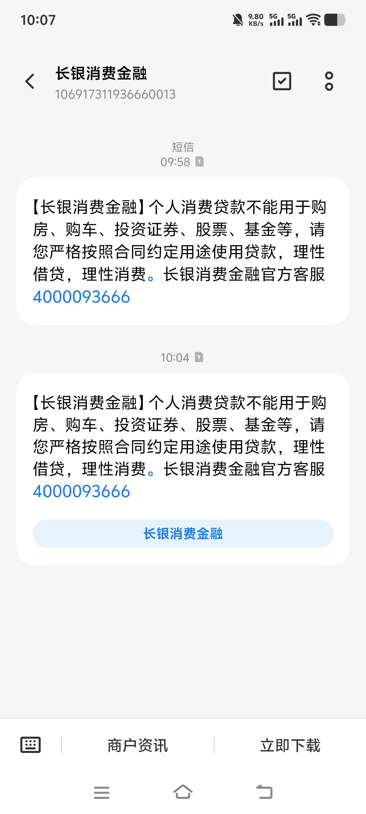 分期乐下了两笔，上次那个皮皮虾借款也是我第一个发帖的。后面你们跟风的，分期乐不要95 / 作者:青春陪我战一场 / 