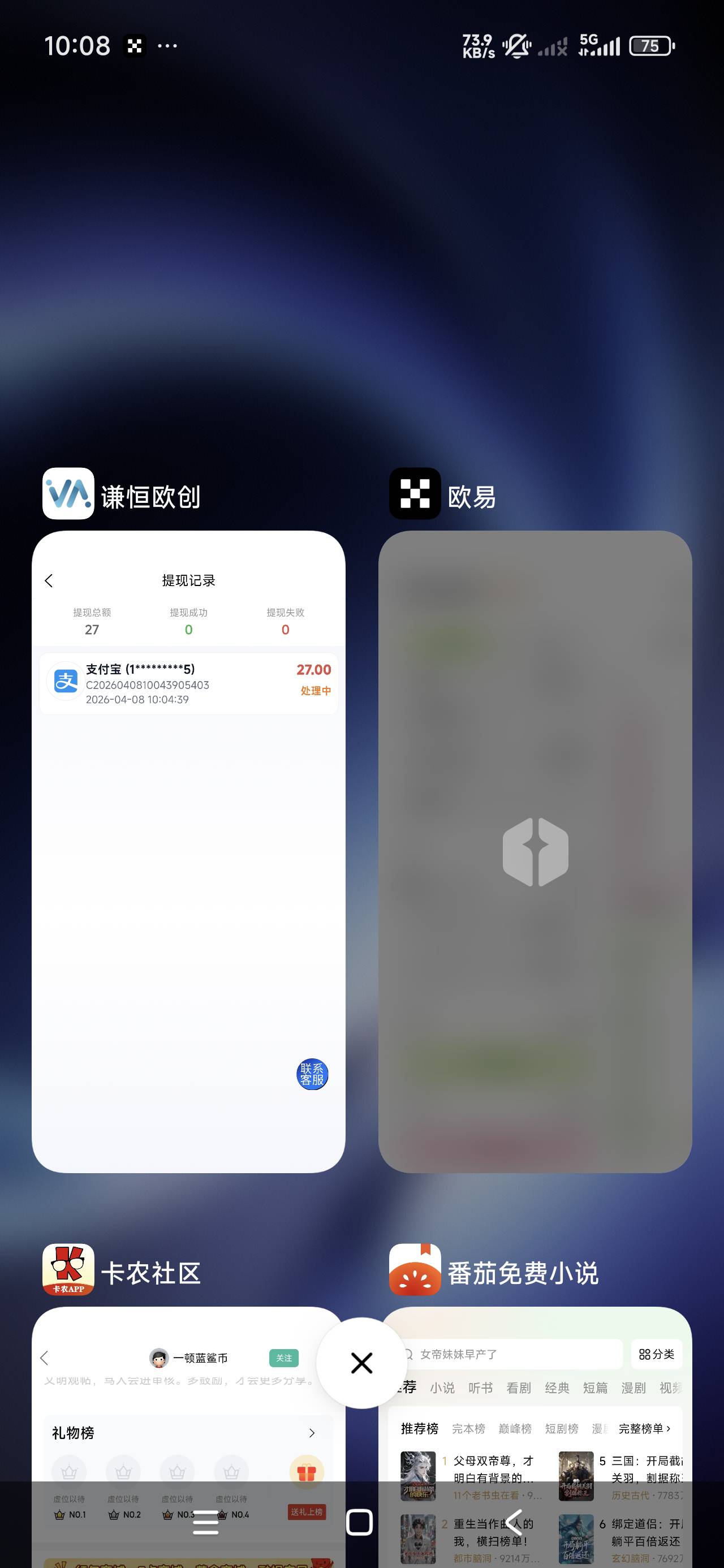 这个确实可以到。签到3天充了5不想充值就签到5天。没有链接这个拉人需要充值才行自己85 / 作者:李子强 / 