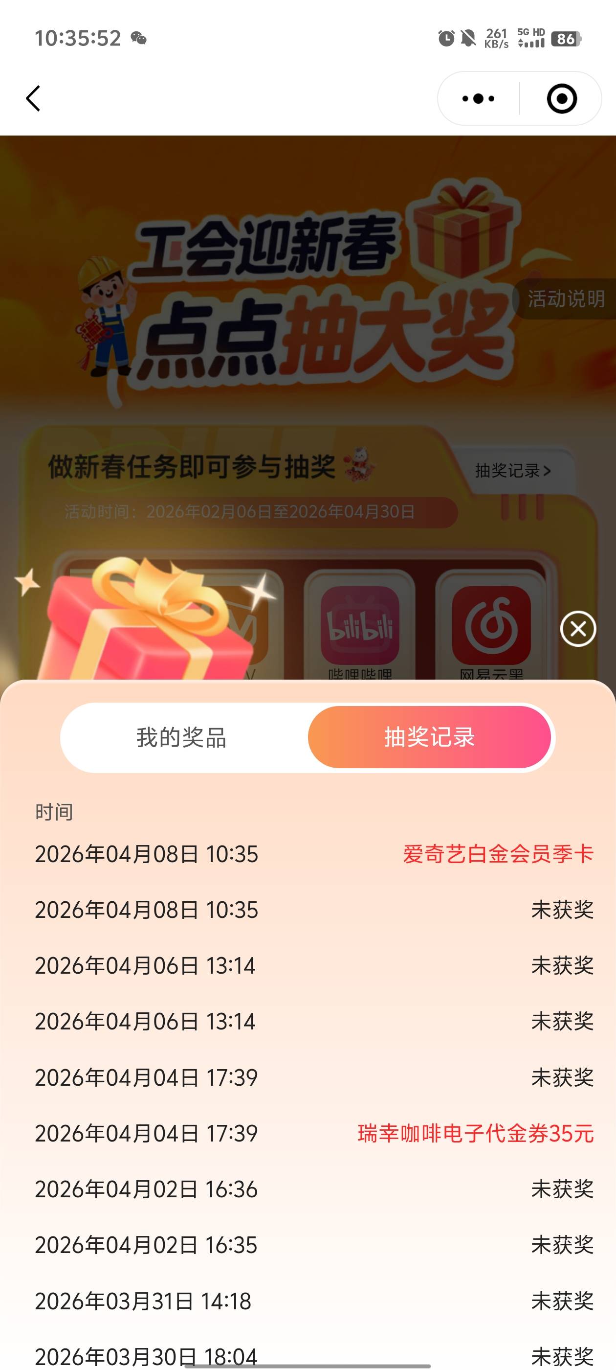 浙江工会通过了！


36 / 作者:元小号 / 