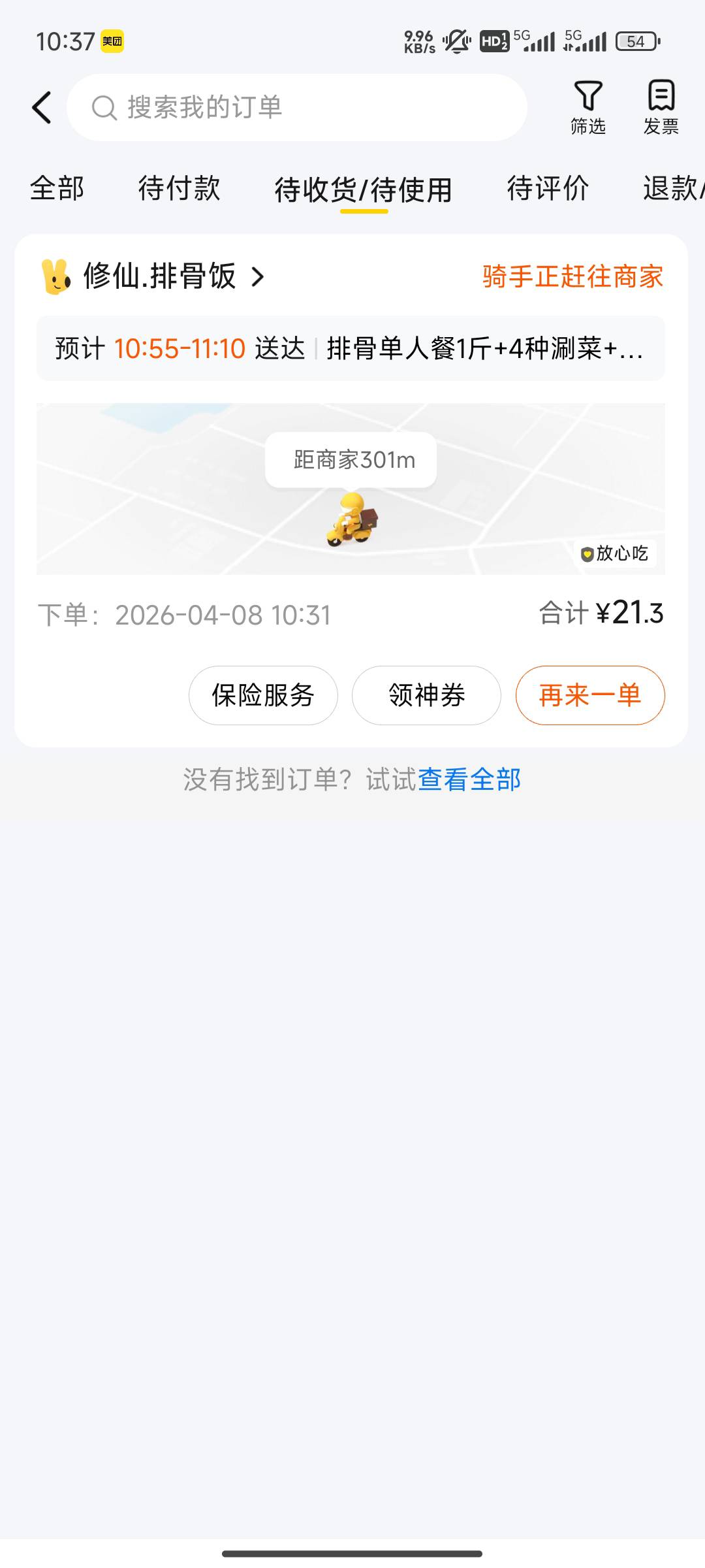 吃了能修仙吗

29 / 作者:月之光芒 / 