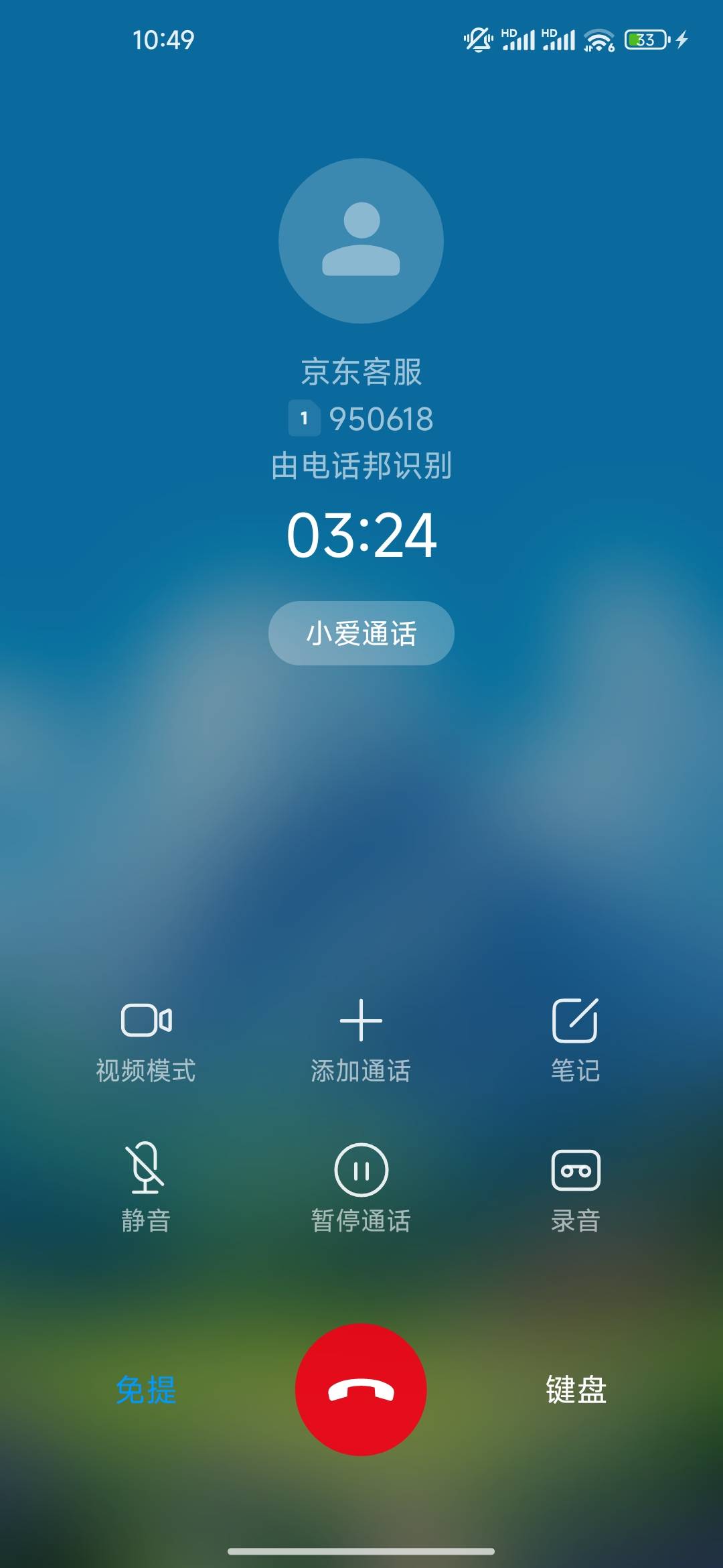 京东昨天申请23年充值卡发票，刚刚电话回访闭店了，给的解决办法是充值卡所有金额20%76 / 作者:开开心心上岸 / 