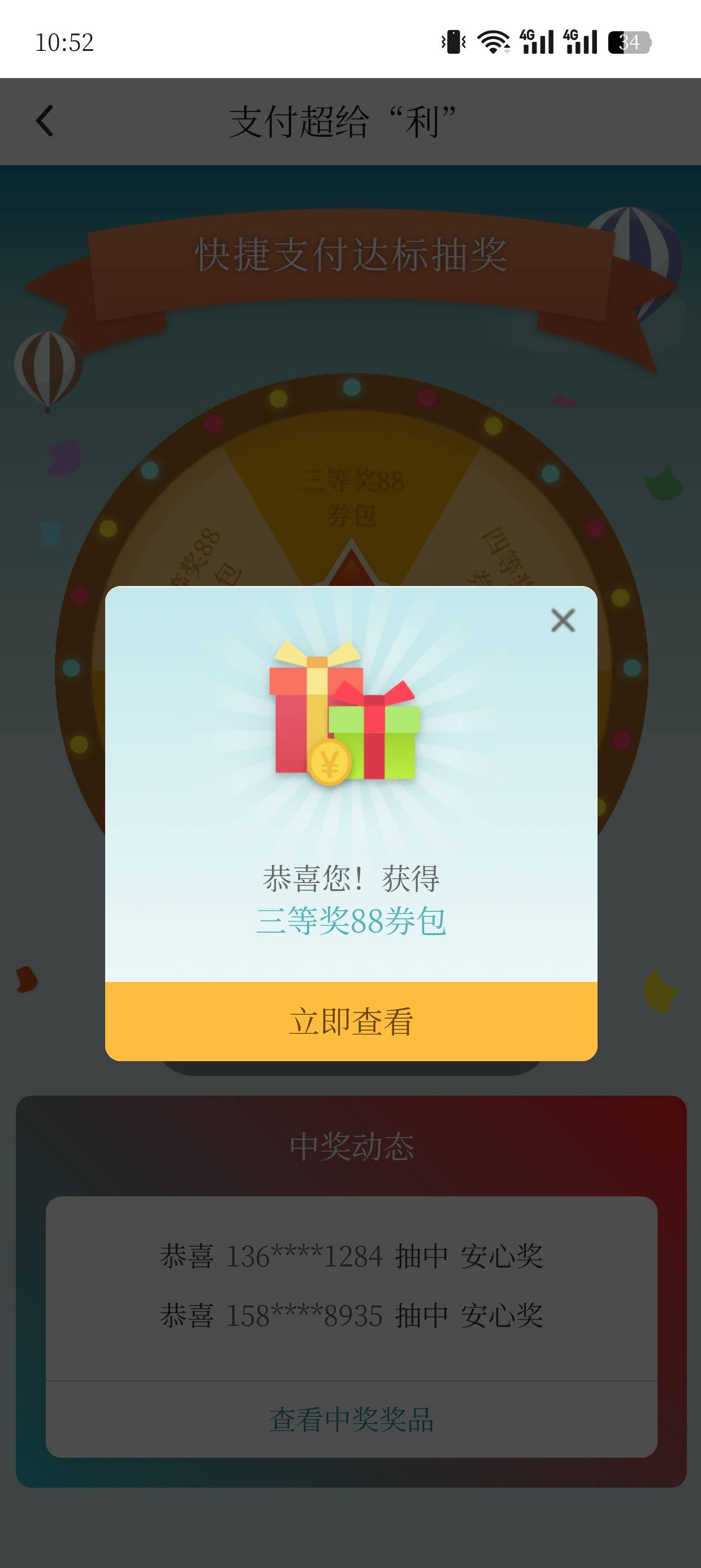 快冲老哥们

28 / 作者:老哥冲冲冲n / 