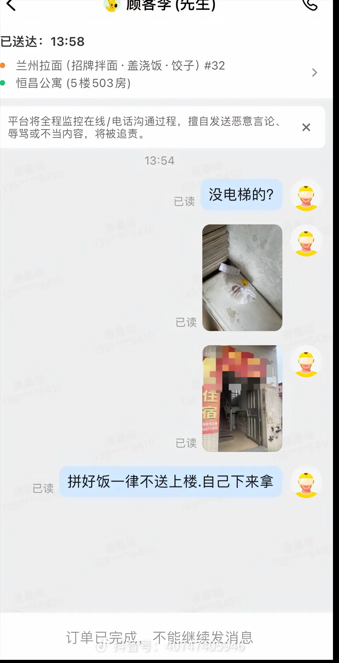 老哥们，拼好饭不上楼的吗？爆品团一直上楼的啊

60 / 作者:卡农豆包 / 