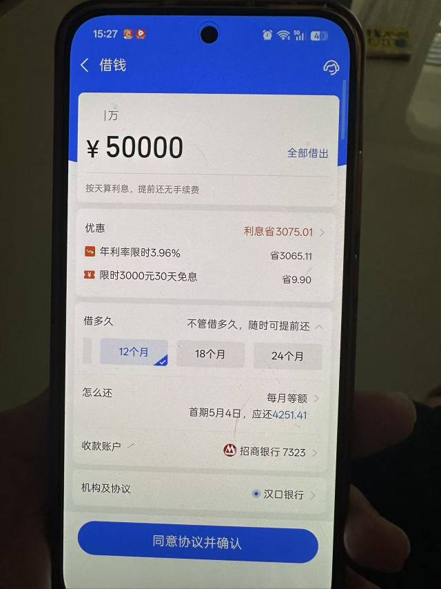 征信修复后 成功下老农了，以前两个信用卡呆账 我借钱还进去了。

63 / 作者:最丑的我hxx / 