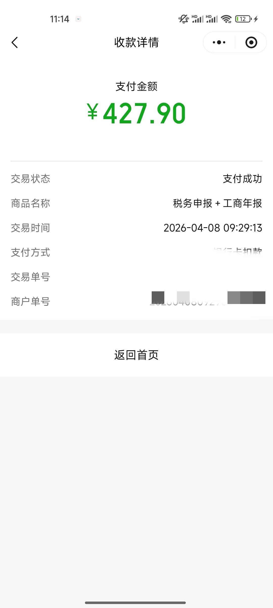 擦，都是这，不会按头吧

62 / 作者:exz / 