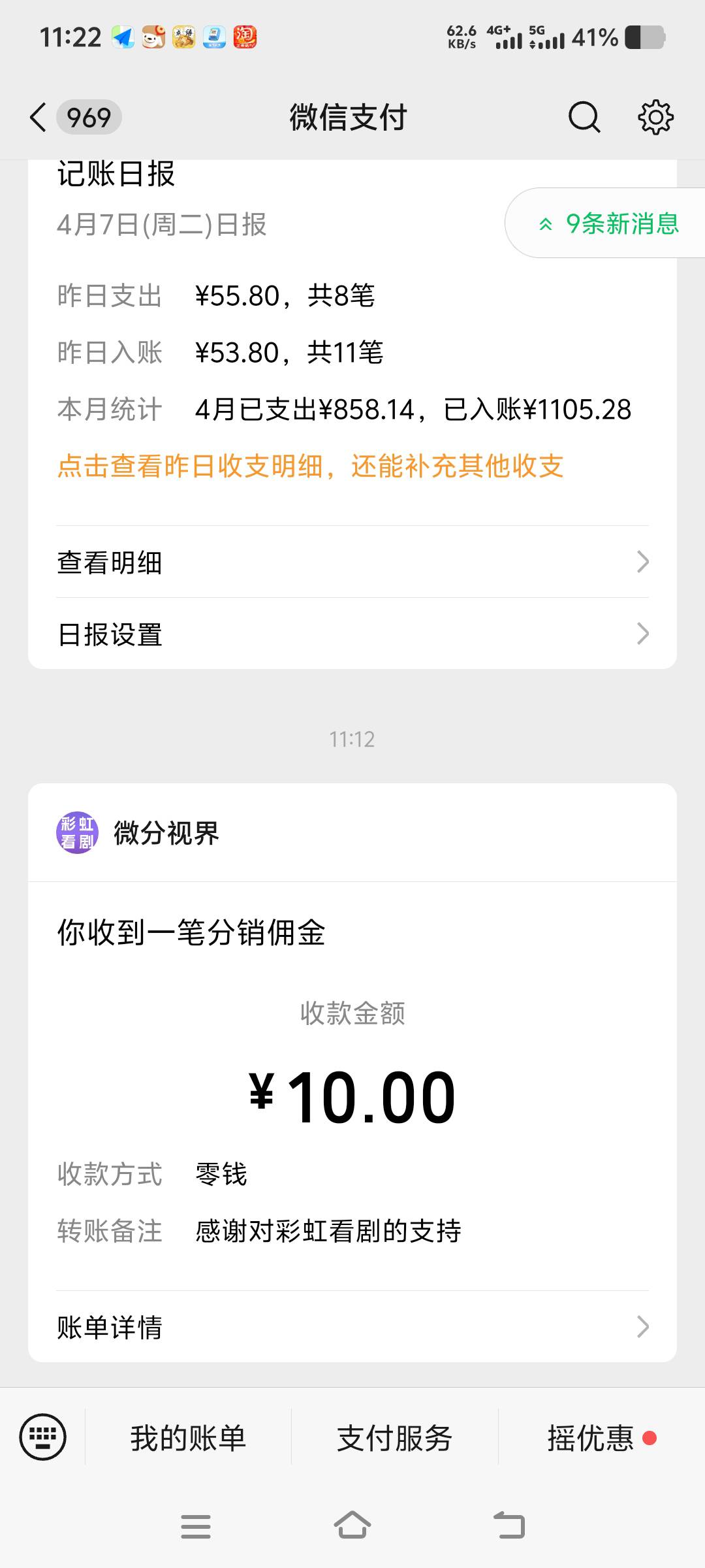 破0，看了两小时

76 / 作者:空白啊空白 / 
