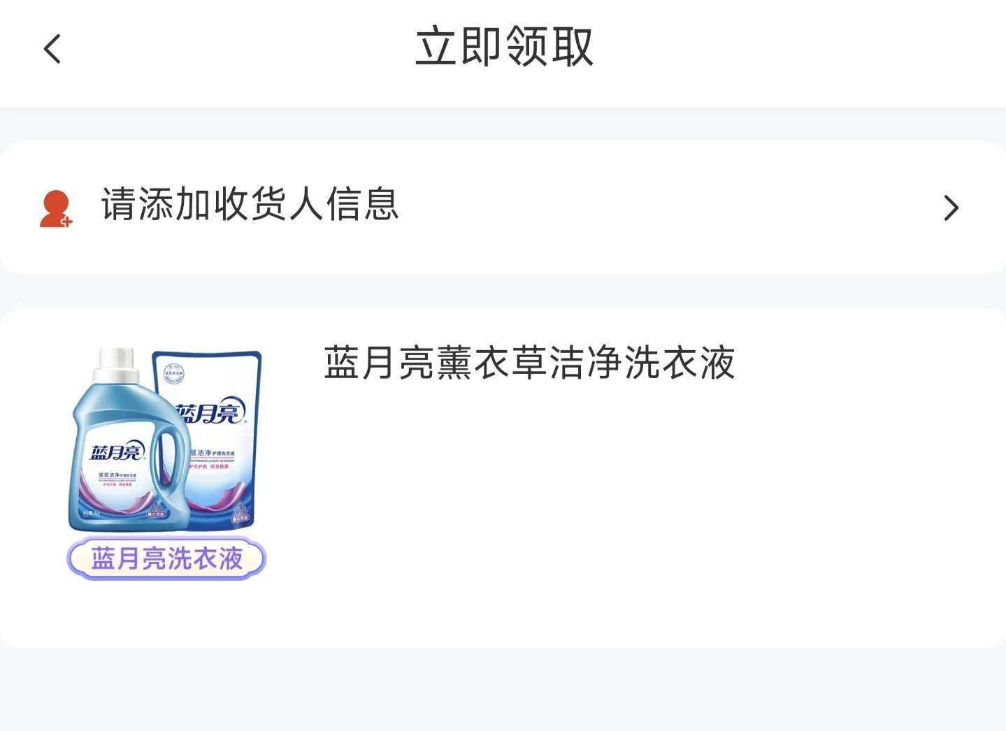 有云南的老哥来，免费送？


49 / 作者:像 风一样的感觉 / 