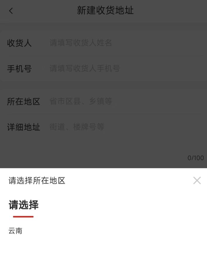 有云南的老哥来，免费送？


20 / 作者:像 风一样的感觉 / 