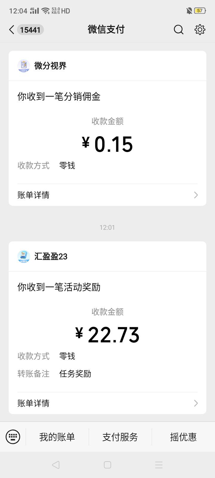 这个乐答无忧脑洞答题真不错本人也算第五次遇见能给二三十的赚钱软件了，甚至呢一说一4 / 作者:我是你的爹地 / 