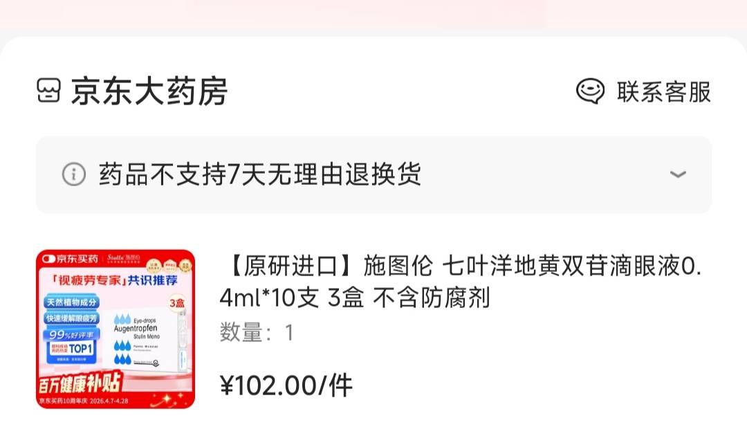 老哥，近视久了，第一次戴眼镜，你们知道那种感觉吗52 / 作者:夜的第九章 / 