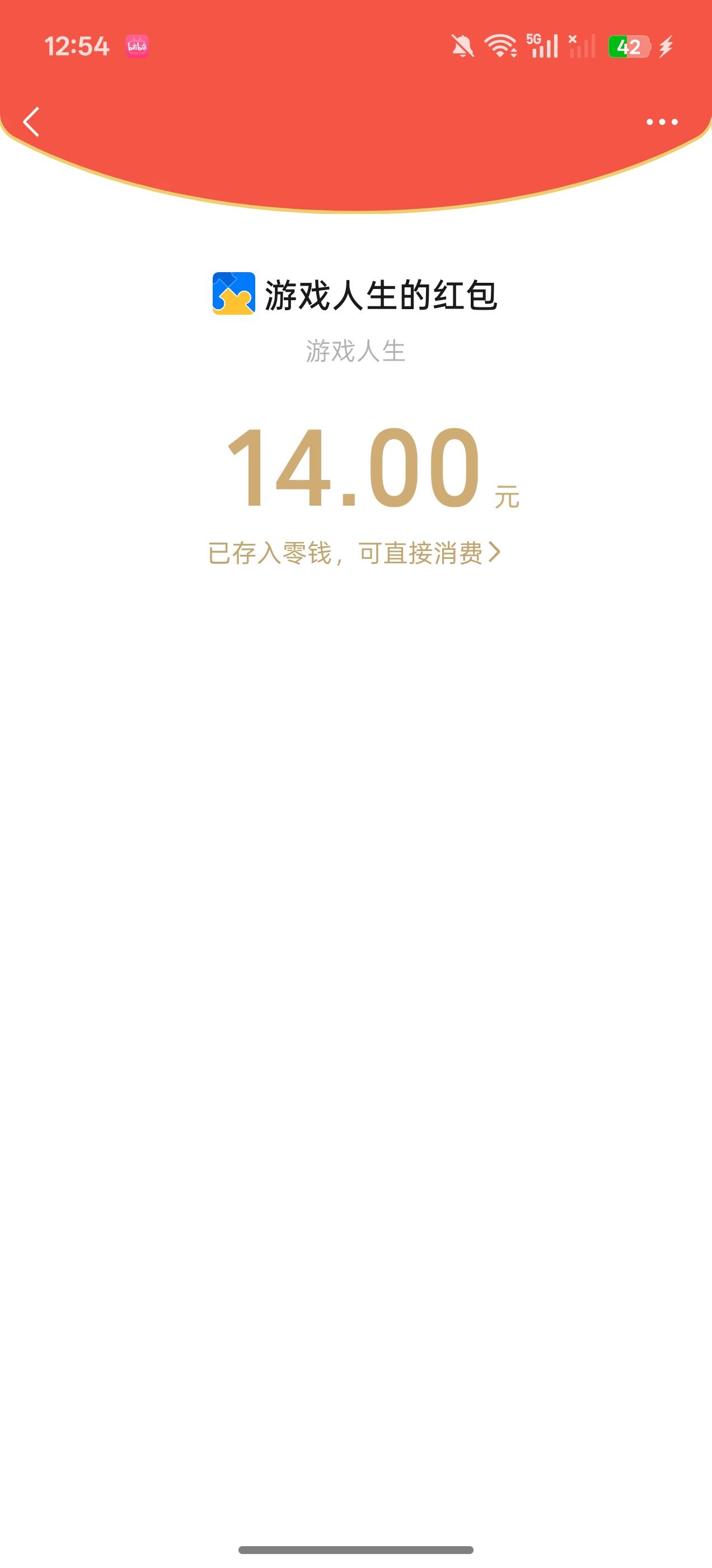 游戏人生还有800份都没什么人领


78 / 作者:KristenStewart / 