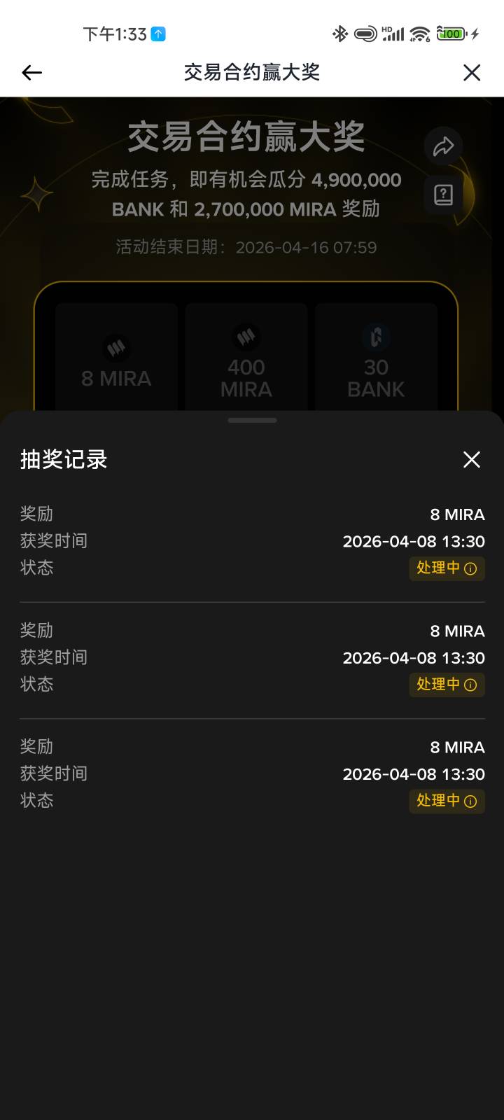 回归刷100送三次

42 / 作者:系舟 / 