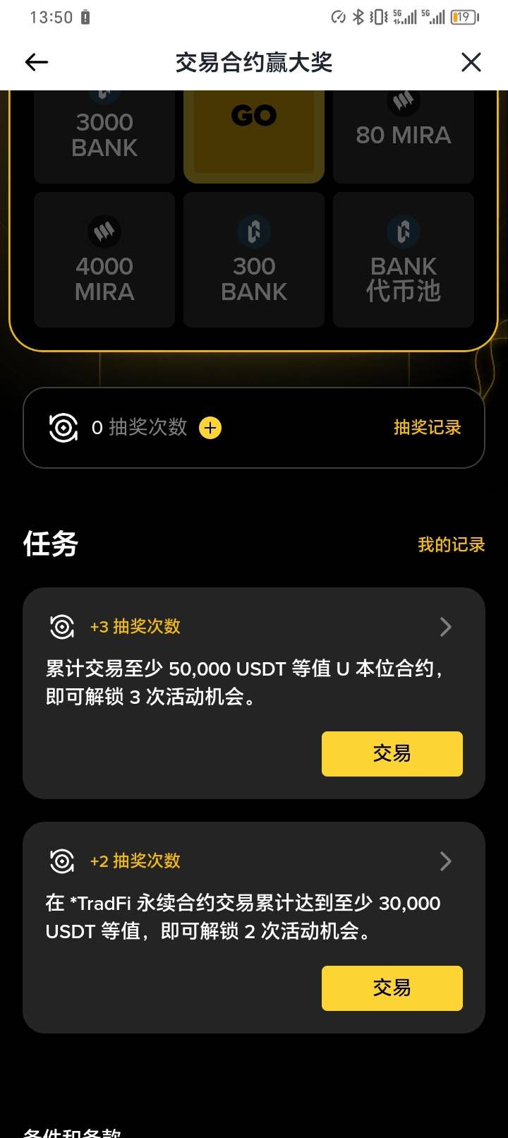 回归刷100送三次

53 / 作者:莫德里绮 / 