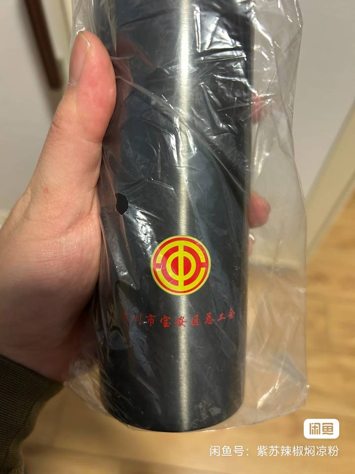 这杯子哪个老哥中过

88 / 作者:小鱼儿hh / 