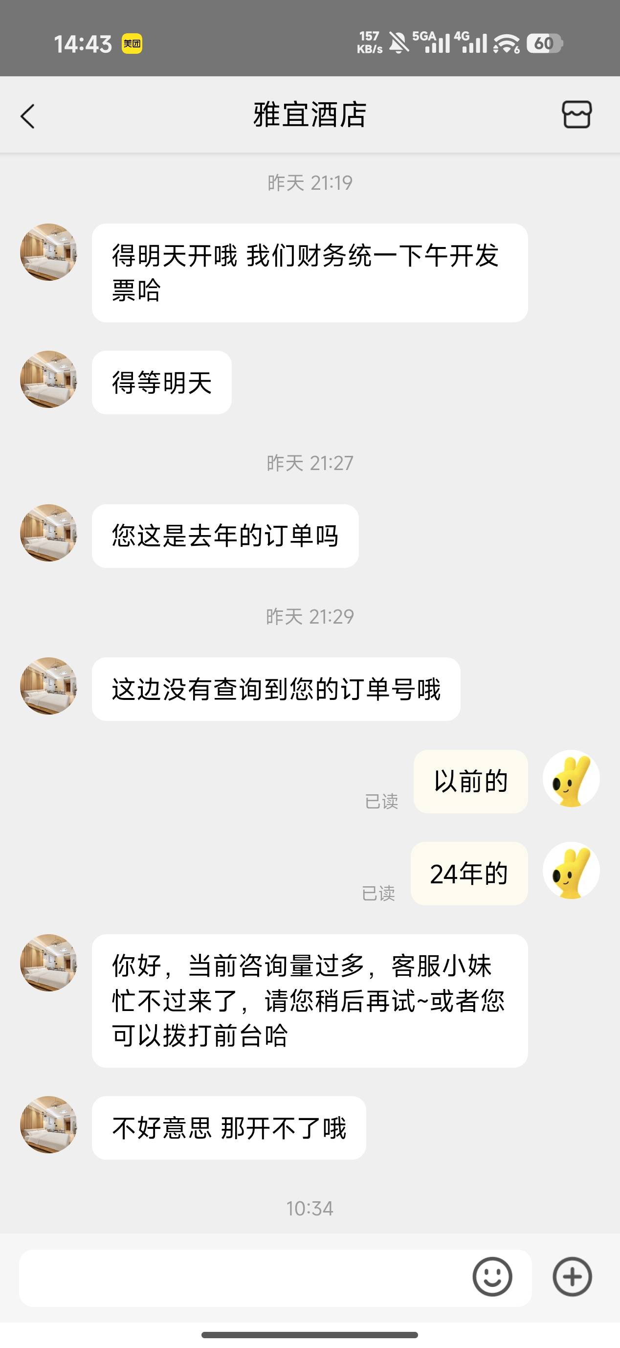 110的订单赔30可以吧，才开始还说只配10快


50 / 作者:s155 / 