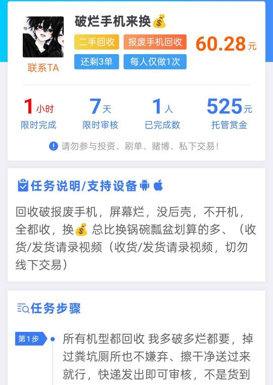 这是哪个老哥？

37 / 作者:尛•牛•氓 / 