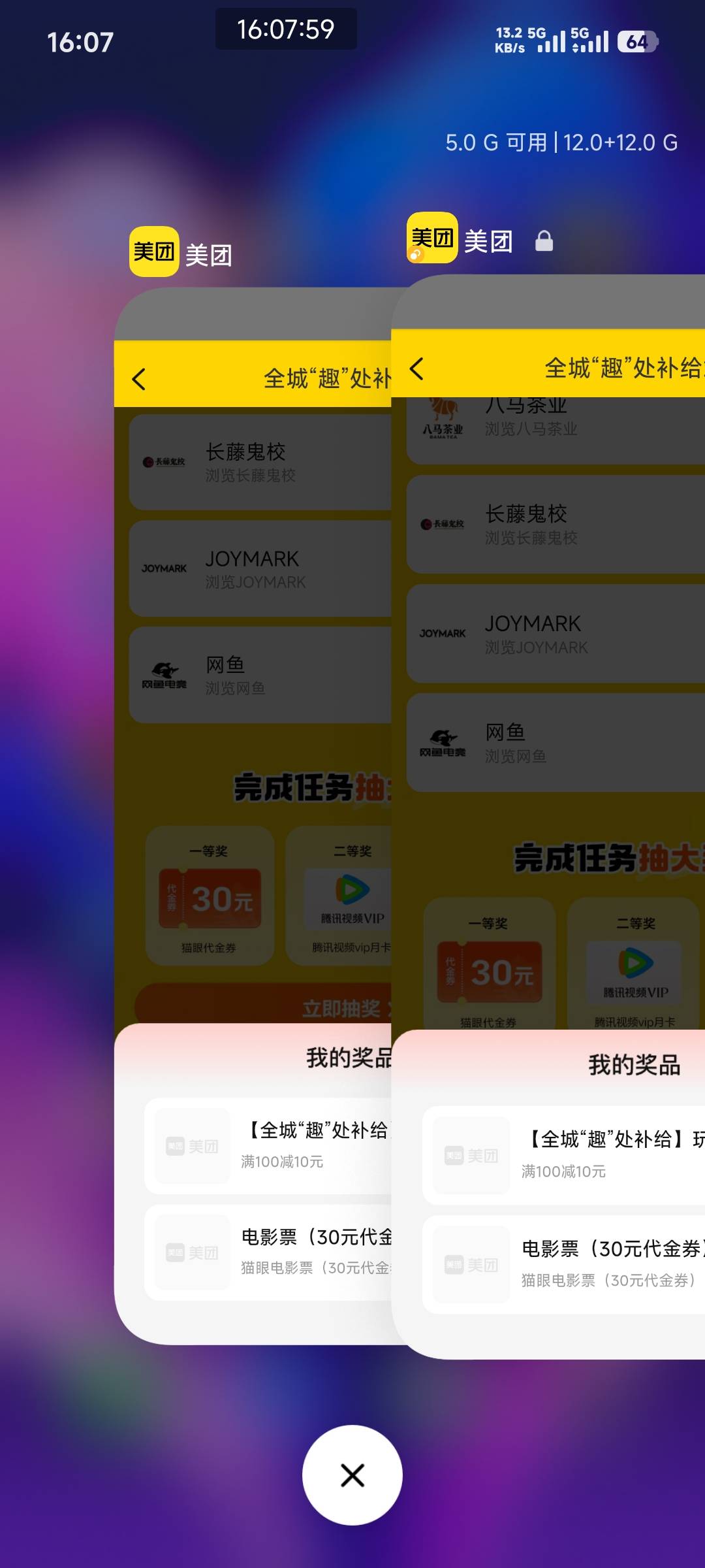 舒服了拿下美团5张30猫眼

36 / 作者:sodk / 