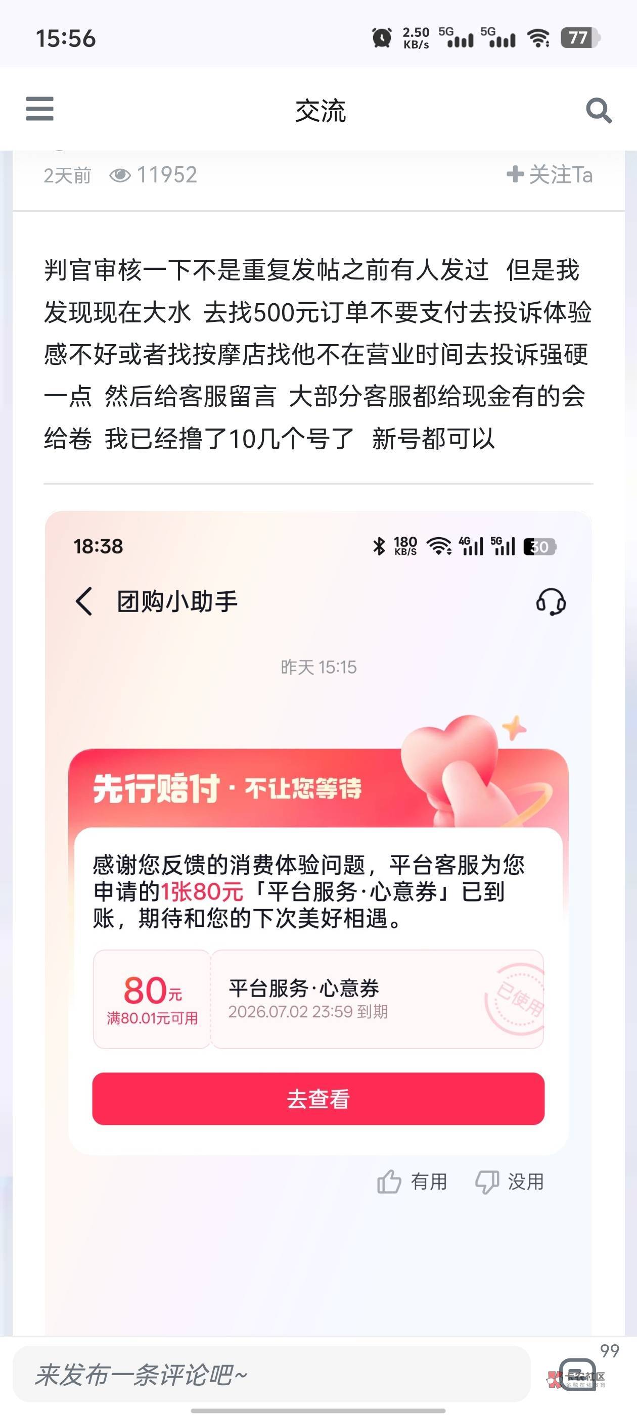 我活成了自己讨厌的样子,没办法,身上也没了。看到有一些人搞,我也去试试,直接找人0 / 作者:元伟 / 我活成了自己讨厌的样子,没办法,身上也没了。看到有一些人搞,我也去试试,直接找人0 / 作者:元伟 /