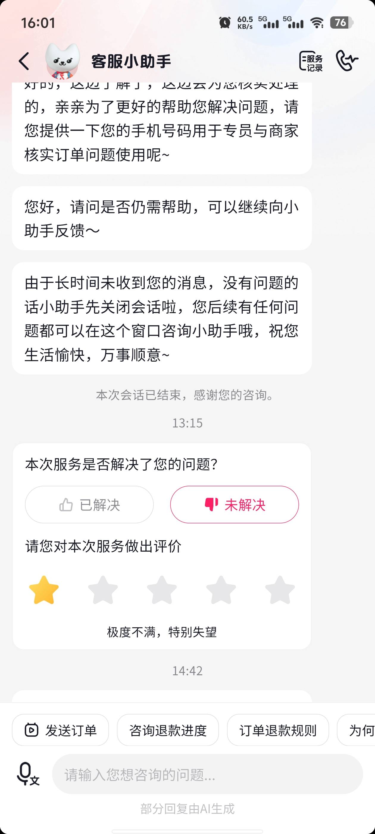 我活成了自己讨厌的样子，没办法，身上也没了。看到有一些人搞，我也去试试，直接找人0 / 作者:元伟 / 