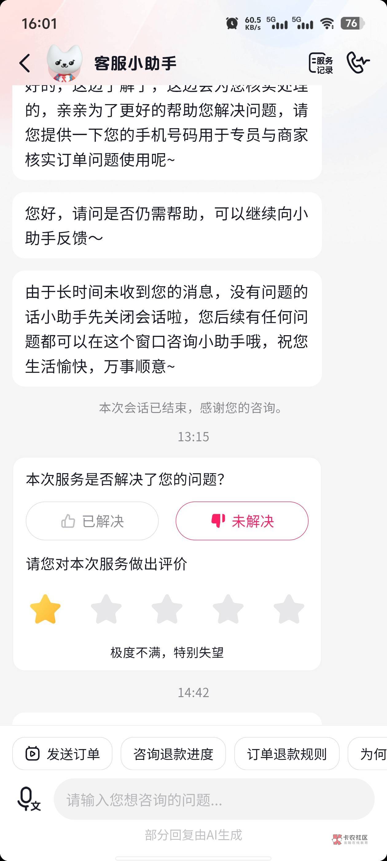 我活成了自己讨厌的样子,没办法,身上也没了。看到有一些人搞,我也去试试,直接找人0 / 作者:元伟 / 我活成了自己讨厌的样子,没办法,身上也没了。看到有一些人搞,我也去试试,直接找人0 / 作者:元伟 /