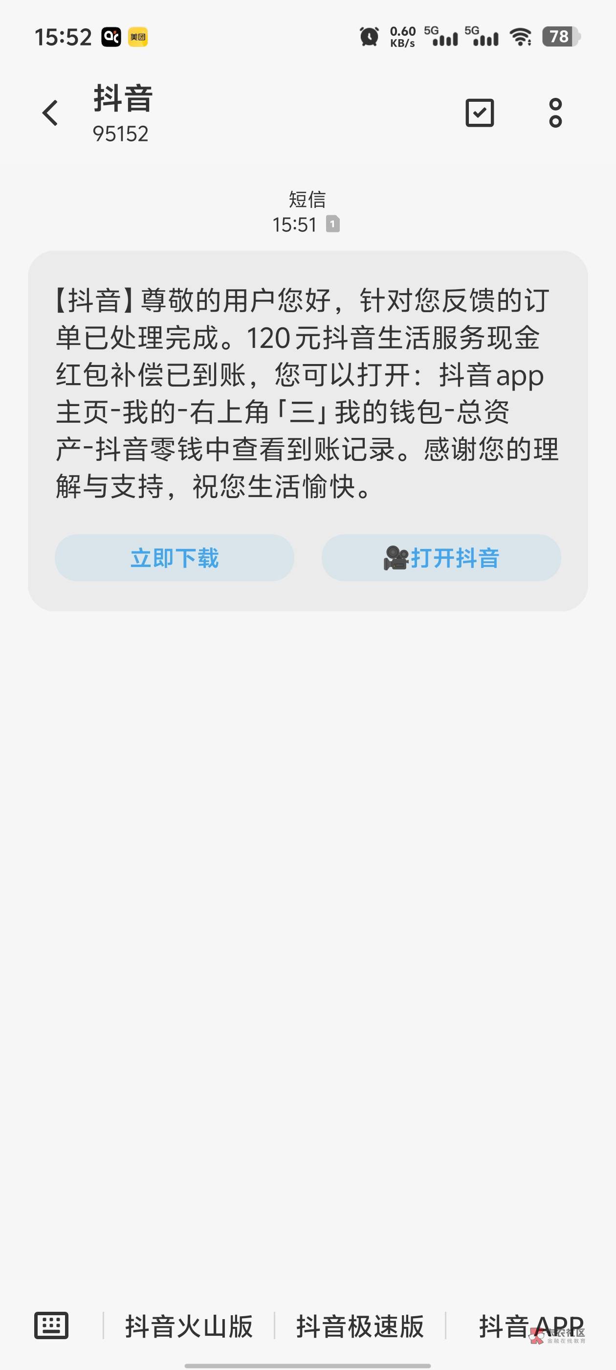 我活成了自己讨厌的样子,没办法,身上也没了。看到有一些人搞,我也去试试,直接找人68 / 作者:元伟 / 我活成了自己讨厌的样子,没办法,身上也没了。看到有一些人搞,我也去试试,直接找人68 / 作者:元伟 /