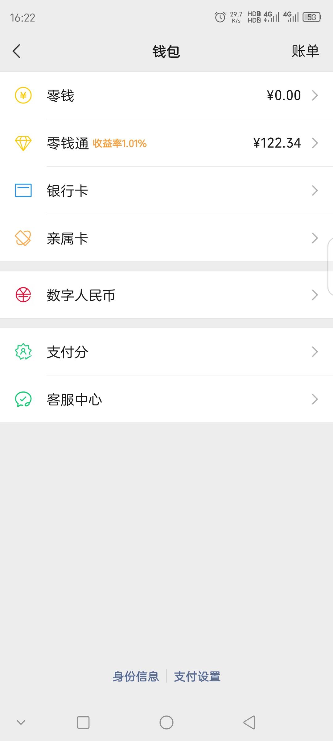今天收入22.3元，今天还行没挂蛋，还有美团等客服回复不知道能不能拿到赔偿

85 / 作者:联合国奥利给 / 