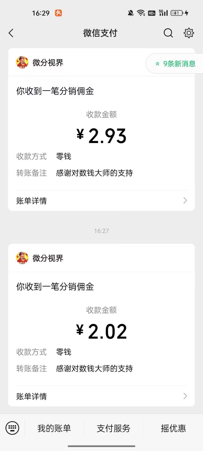 广子看了12毛就看不动了


55 / 作者:x567 / 