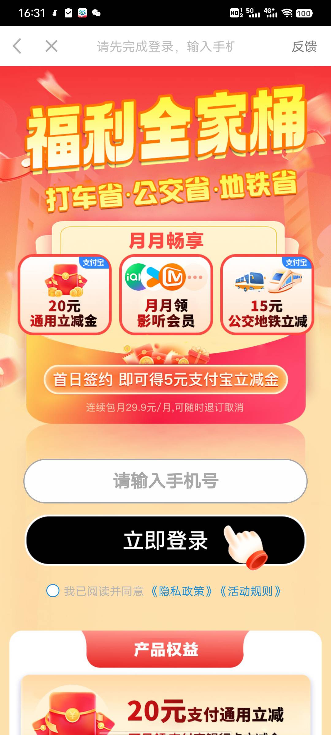 毕业三个鸡富宝


42 / 作者:從心所欲 / 