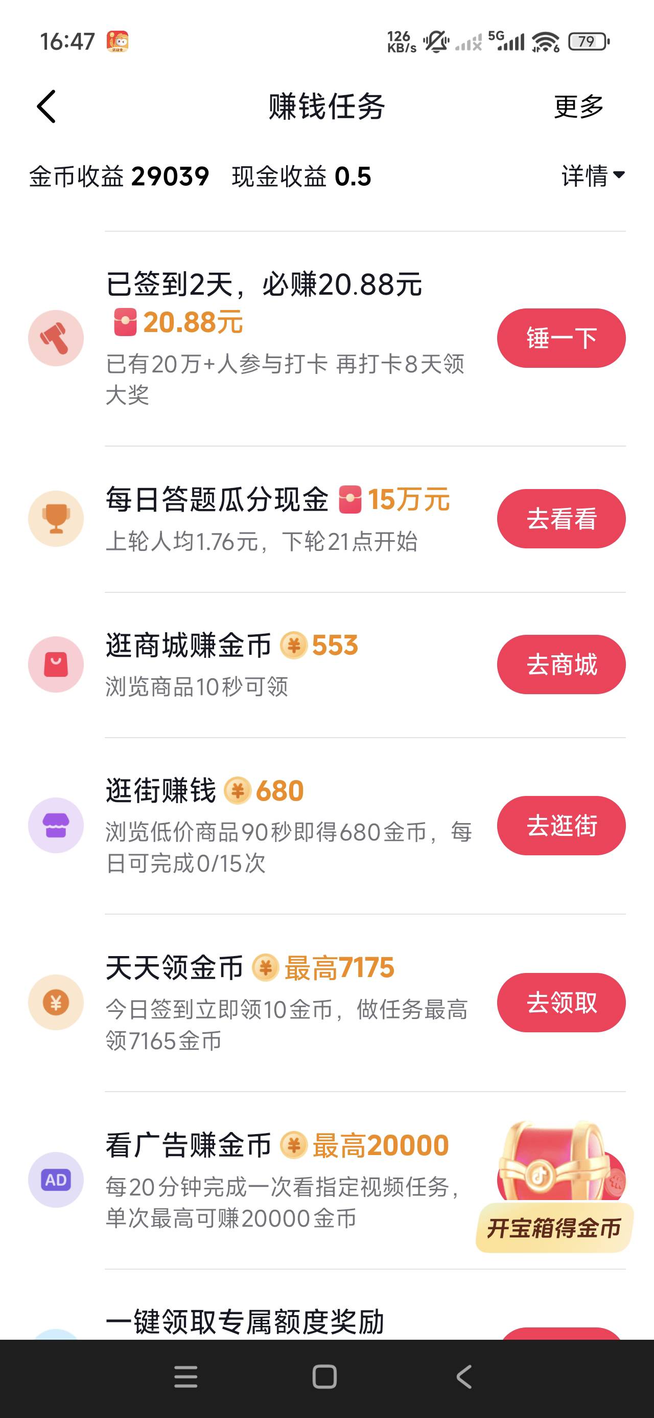 又老哥参与这个么。后面不会要拉人把

85 / 作者:李子强 / 