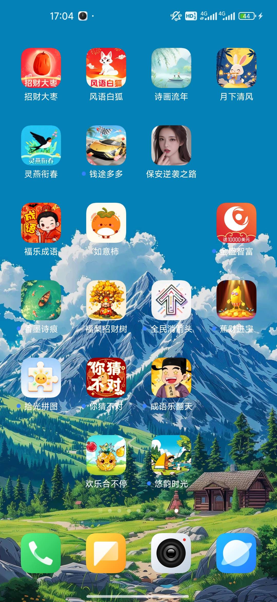 老哥们，这些你们有没有爆的？


64 / 作者:开开心心上岸 / 