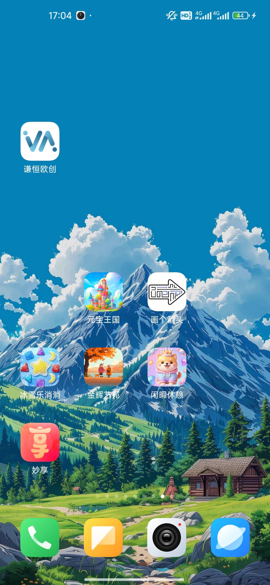 老哥们，这些你们有没有爆的？


11 / 作者:开开心心上岸 / 