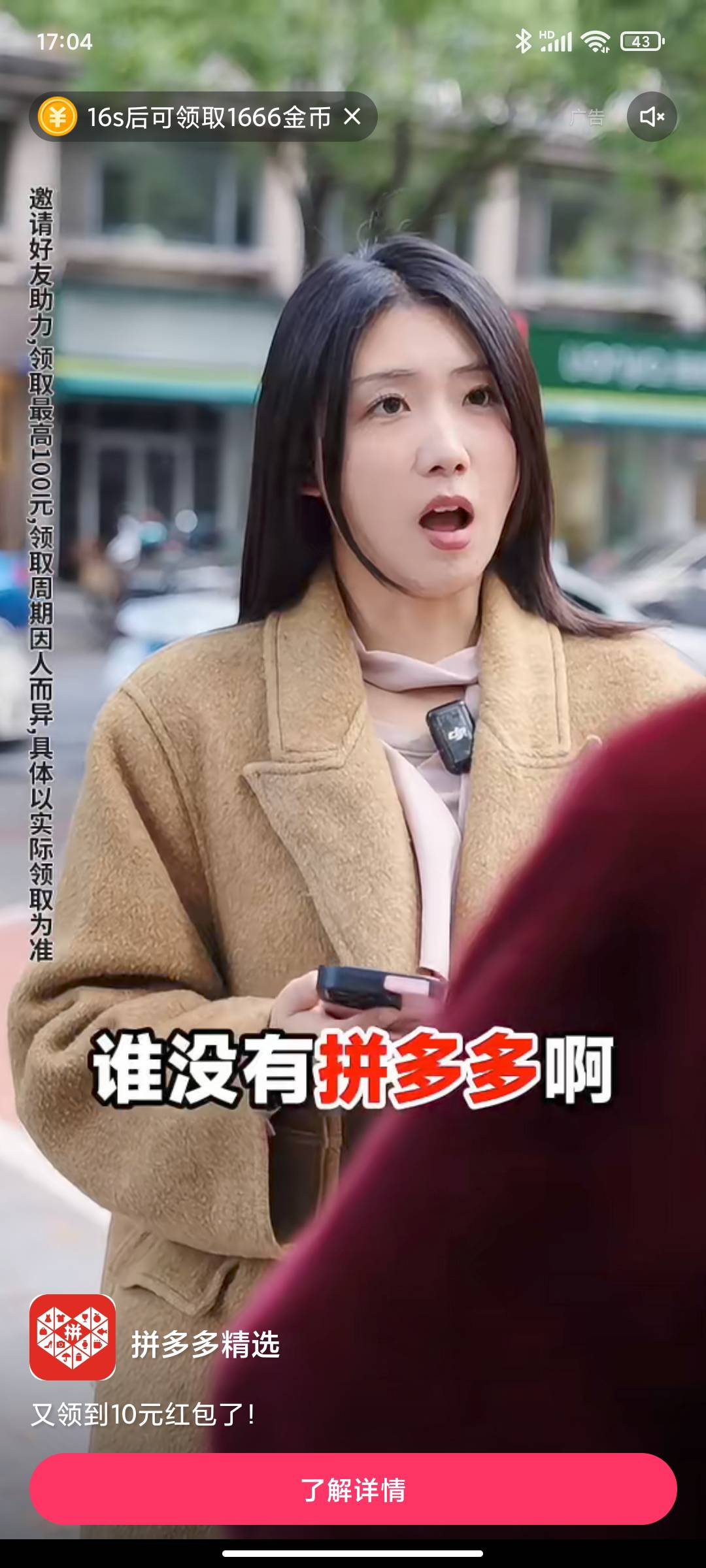 无毛看广

11 / 作者:永恒yi / 