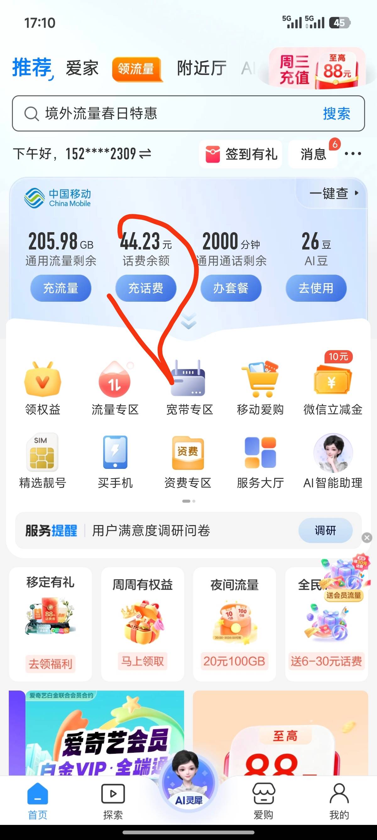 怎么变现

20 / 作者:七匹狼二 / 