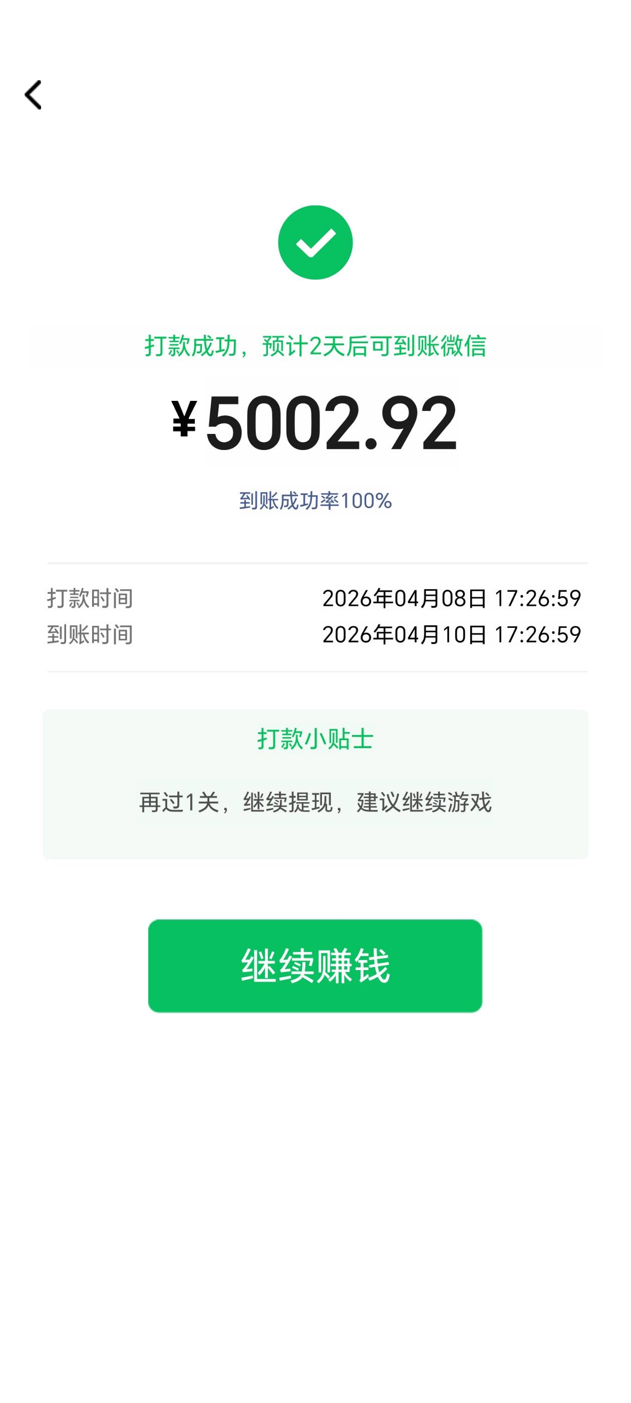 下雨，无聊，看老哥们说刷广子的成果

真敢写呀！能到倒立拉屎
85 / 作者:末路老哥 / 