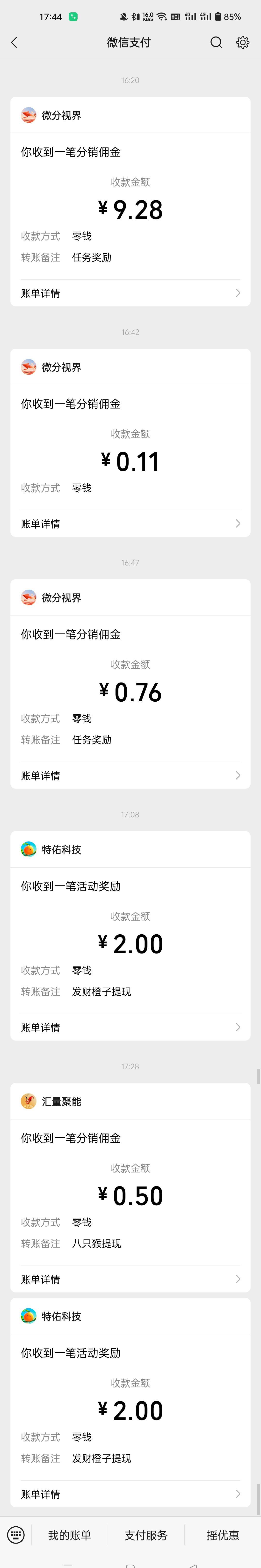老哥们，这些你们有没有爆的？


24 / 作者:生蚝熟了 / 
