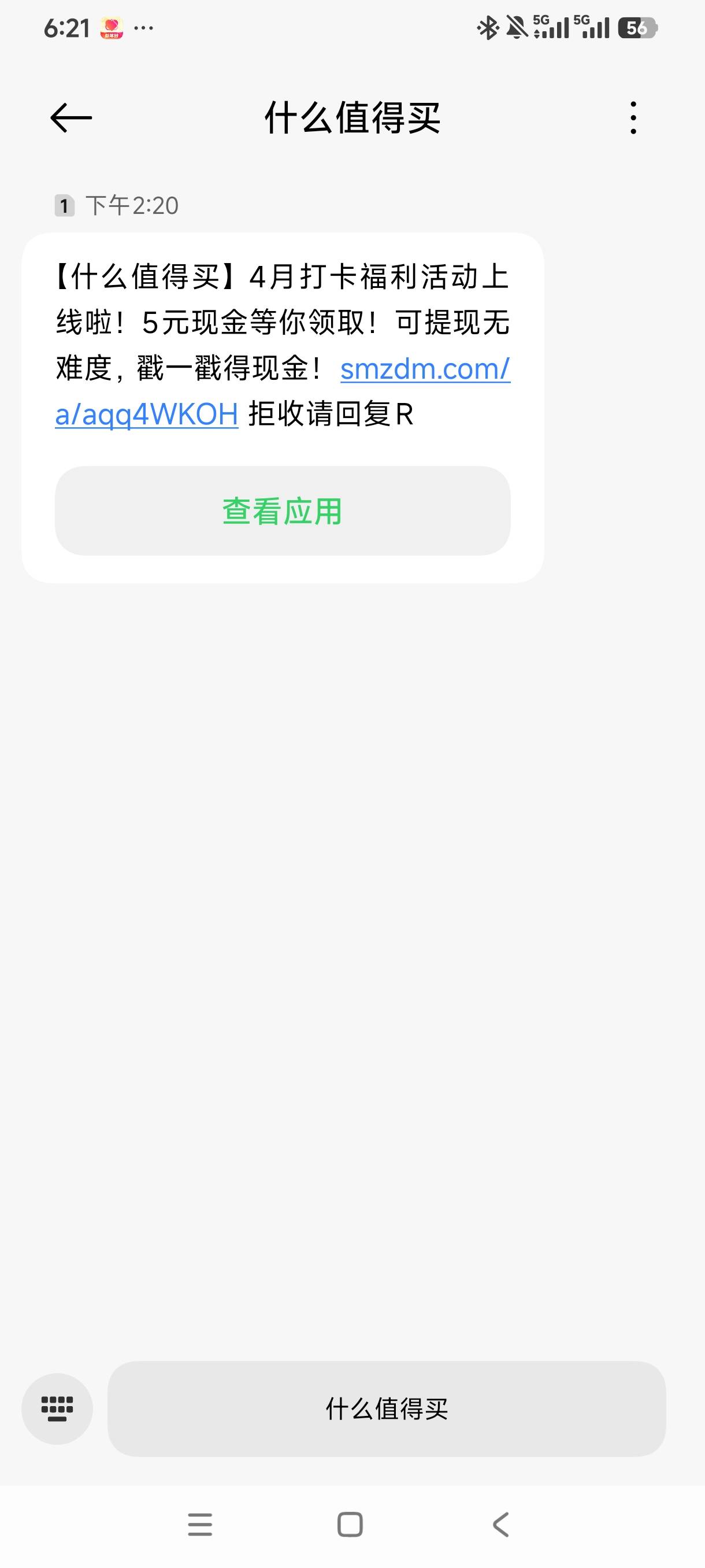 毛来了

87 / 作者:后入中厨 / 