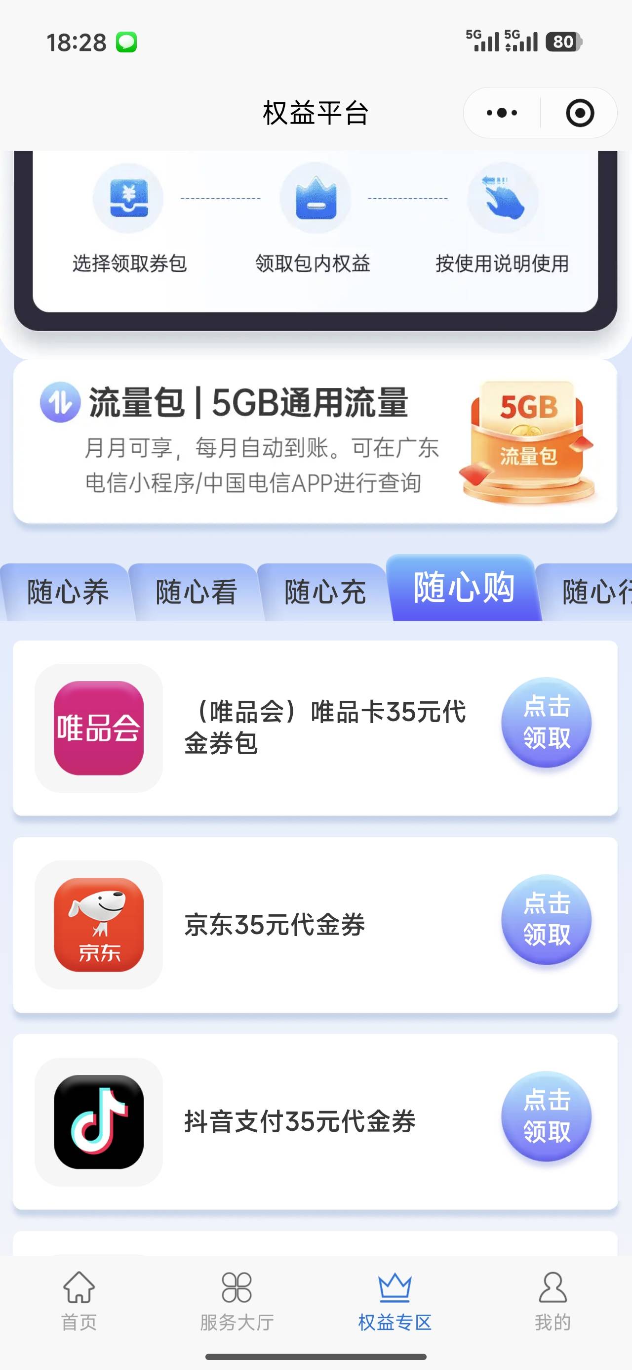 选京东行不行

99 / 作者:是勤劳小蜜蜂呀 / 