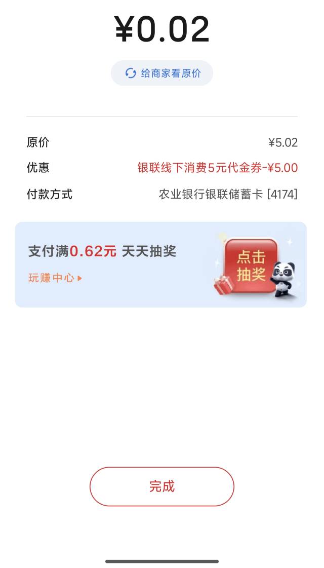 选京东行不行

3 / 作者:是勤劳小蜜蜂呀 / 