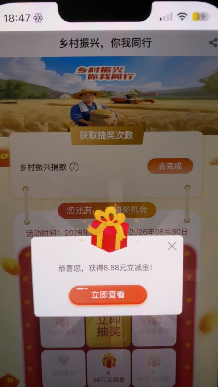 河北捐款缴费 还好不是2

26 / 作者:神的指引 / 