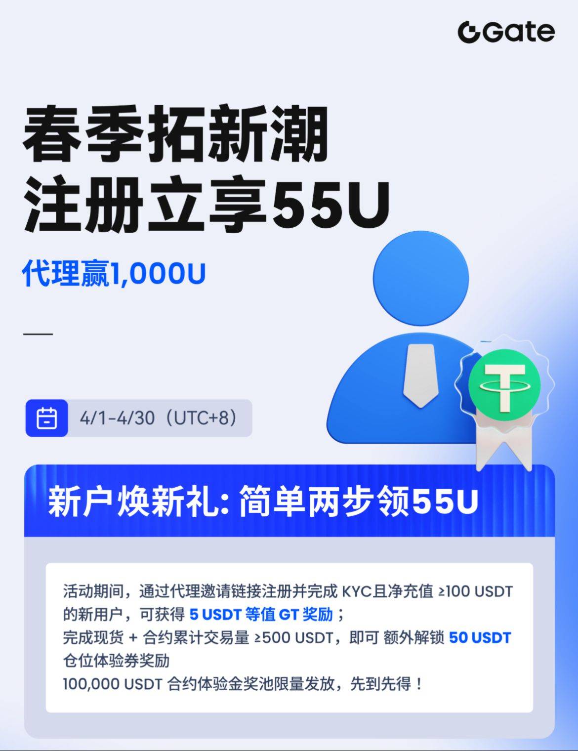 芝麻拉新，没做的可以去海鲜市场找代理赚个佣金，再薅个羊毛

41 / 作者:夜的第九章 / 