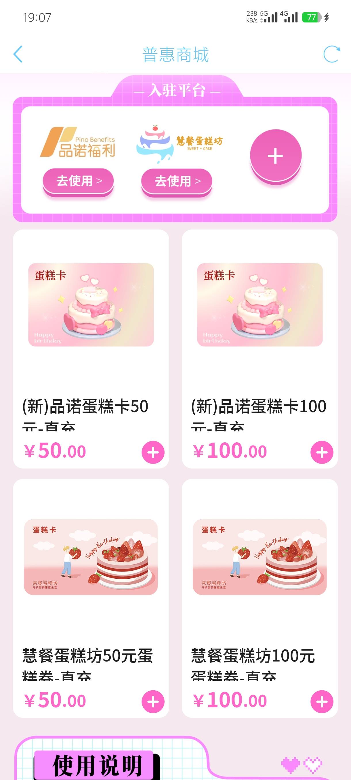 老哥们要换奈雪，是兑换哪个？然后再换奈雪？是这页面的不？

91 / 作者:老默来条鱼 / 