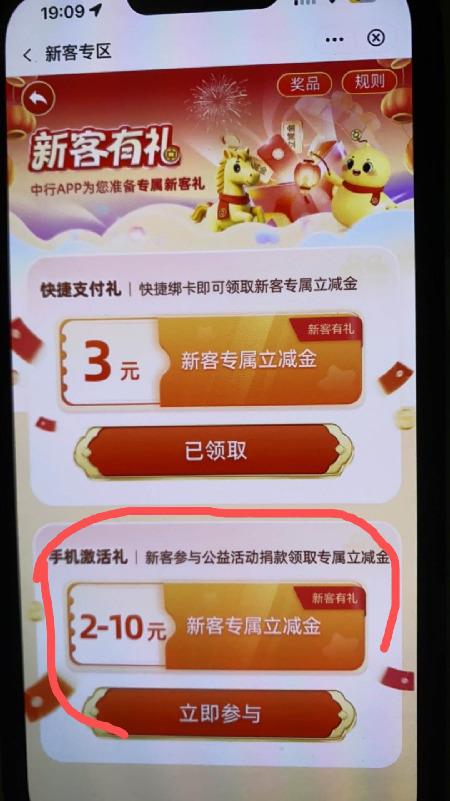 河北捐款缴费 还好不是2

100 / 作者:神的指引 / 