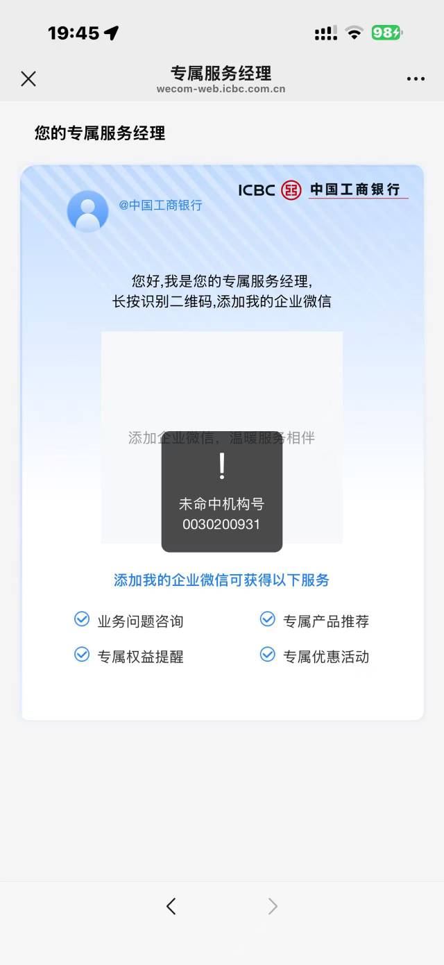 四川企微，这是为什么

89 / 作者:Erah / 