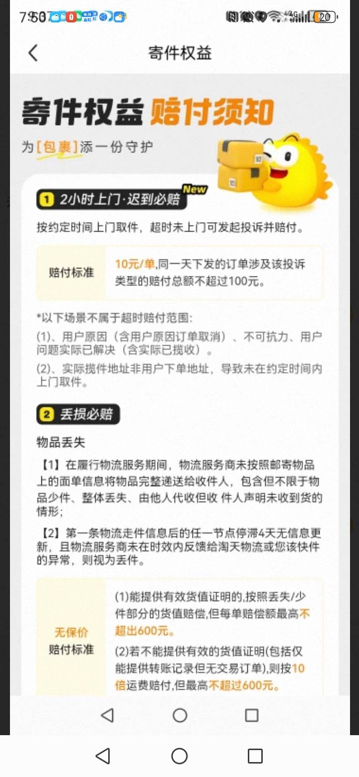 卡农人才多多哦，实在没羊毛各种各样的毛都能申请。首先闲鱼随便卖一样东西，大号挂小97 / 作者:果然一道 / 