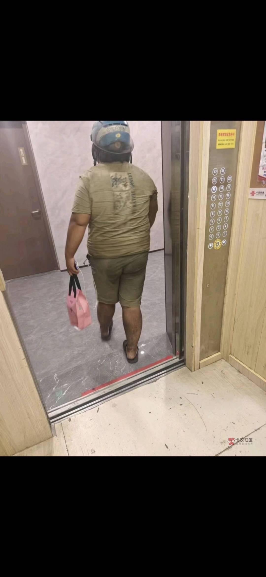 老哥，你外卖到了，出来拿一下


29 / 作者:千年的女鬼 / 