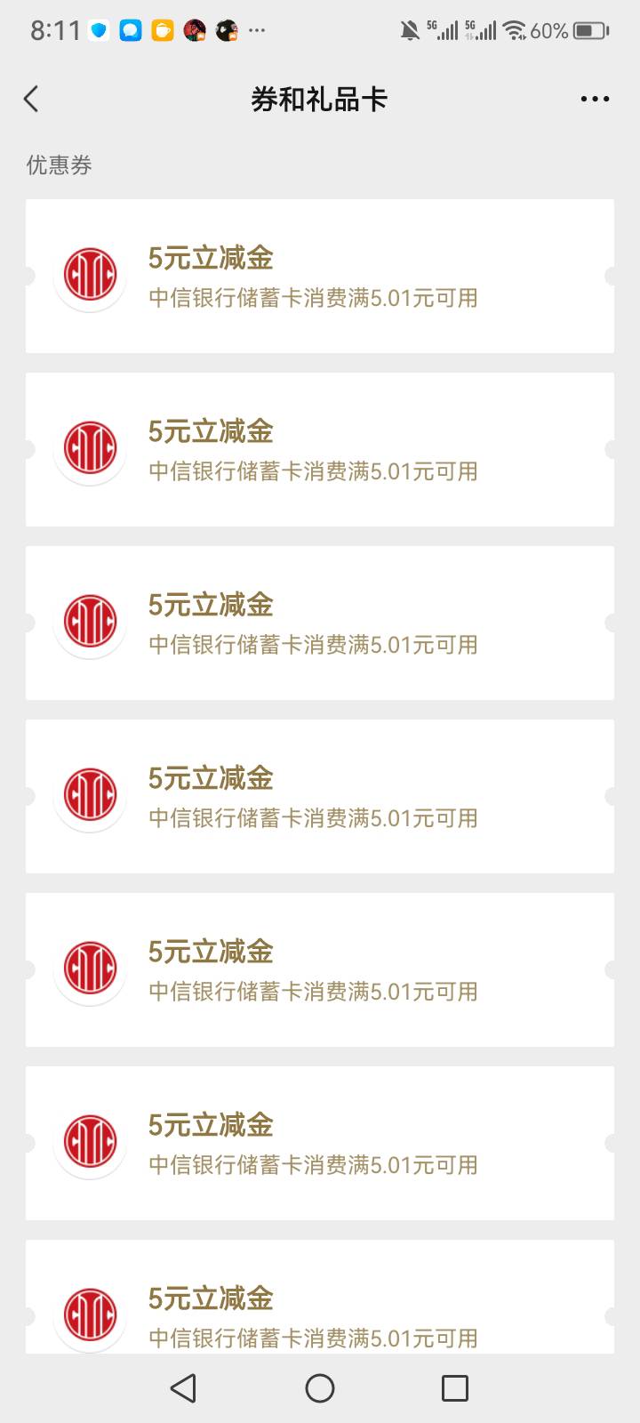 中信可以拉了

10 / 作者:中国银行在线客服 / 