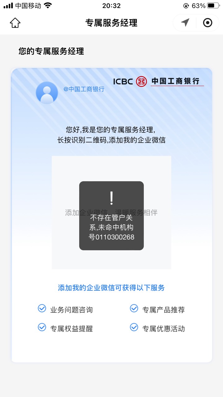 四川企微提示这个，有没有老哥来个企微号的

1 / 作者:ㅅㄴㅈㅎ / 