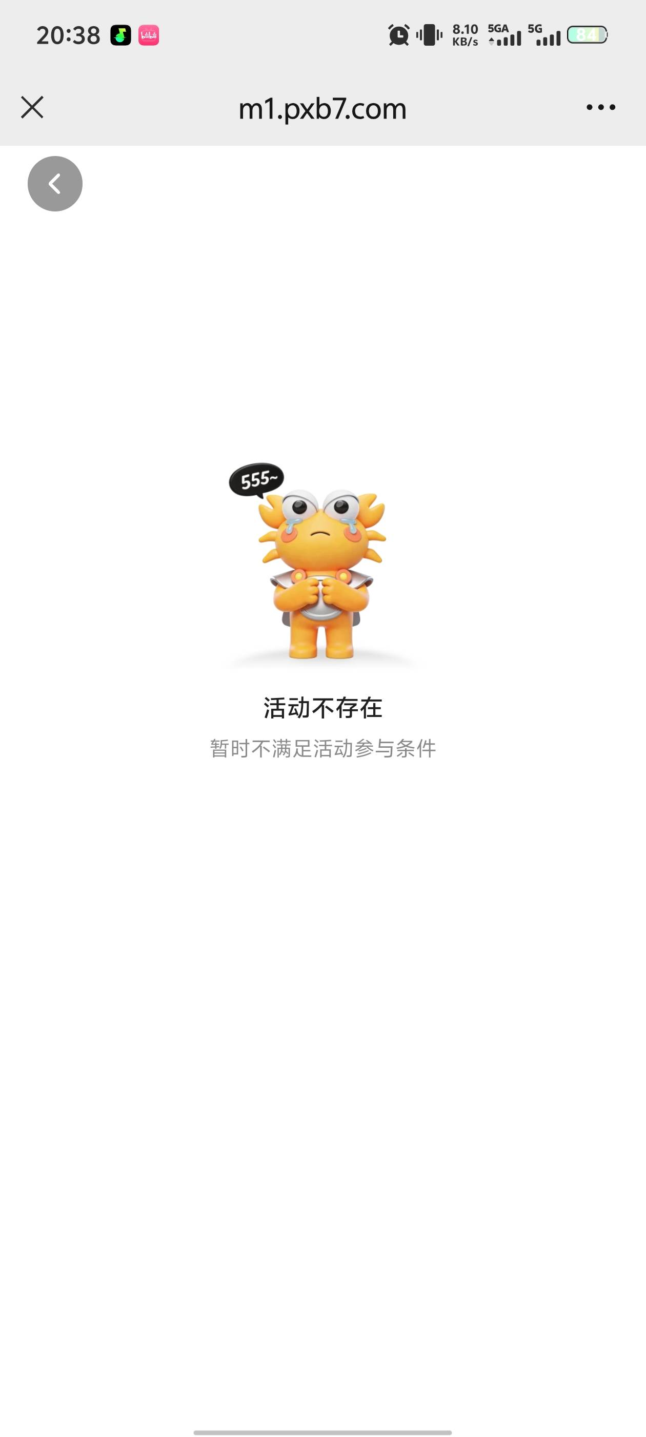 我就差2个了，螃蟹还是实力不够啊

39 / 作者:gdb025 / 