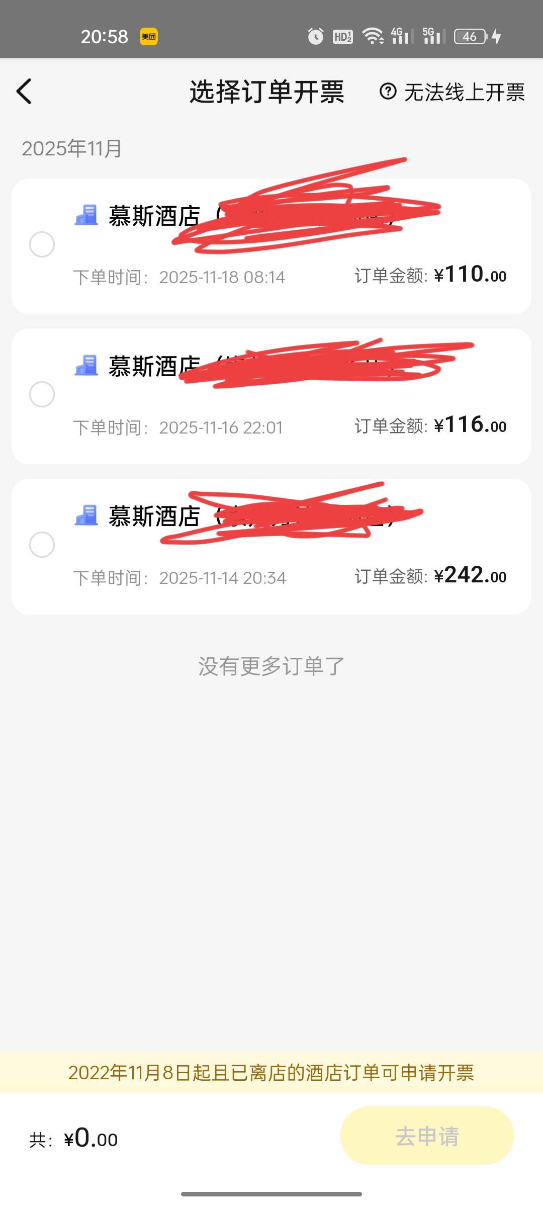 老哥们这个能抽奖吗？？

57 / 作者:白月光。。 / 